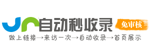 汉丰街道投流吗,是软文发布平台,SEO优化,最新咨询信息,高质量友情链接,学习编程技术